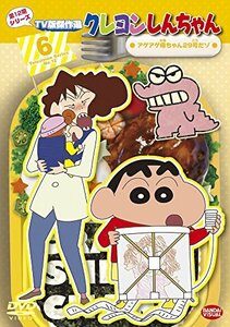 クレヨンしんちゃん TV版傑作選 第12期シリーズ (6) アゲアゲ母ちゃん29号だゾ [DVD](中古品)　(shin