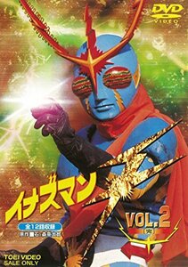 イナズマンF(フラッシュ) VOL.2 [DVD](中古品)　(shin