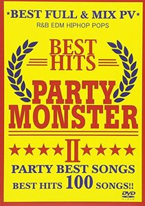 PARTY MONSTER 2 [DVD](中古品)　(shin