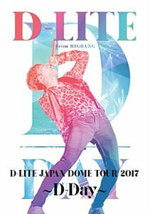D-LITE JAPAN DOME TOUR 2017 ~D-Day~ (2DVD+スマプラムービー)(中古品)　(shin