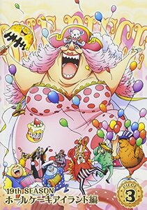 ONE PIECE ワンピース 19THシーズン ホールケーキアイランド編 piece.3 DVD(中古品)　(shin