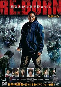 RE:BORN リボーン【DVD】(中古品)　(shin