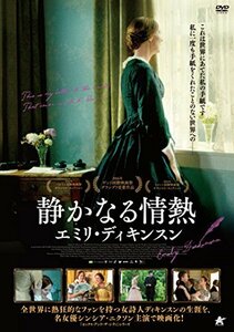 静かなる情熱 エミリ・ディキンスン [DVD](中古品)　(shin