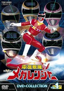 電磁戦隊メガレンジャー DVD-COLLECTION VOL.1(中古品)　(shin