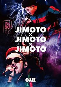 JIMOTO×JIMOTO×JIMOTO(初回限定盤)2DVD+1Blu-ray(中古品)　(shin