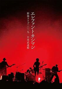 新春ライブ2019日本武道館(DVD通常盤)[DVD](中古品)　(shin