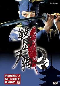 鞍馬天狗(新価格) [DVD](中古品)　(shin