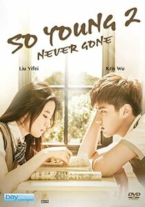 So Young 2: Never Gone [DVD](中古品)　(shin