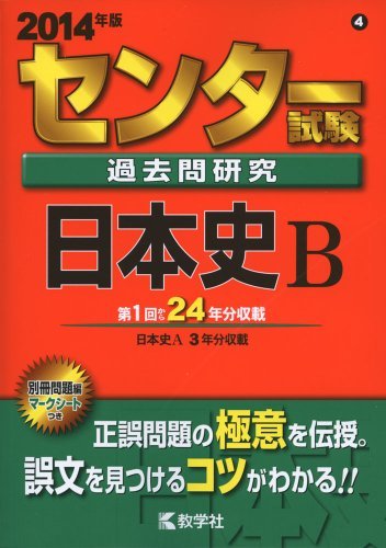 赤本 漫画の値段と価格推移は？｜5件の売買データから赤本 漫画の価値