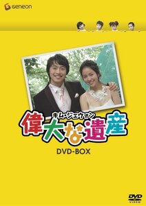 キム・ジェウォン 偉大な遺産 DVD-BOX　(shin