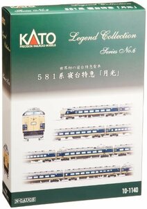 KATO Nゲージ 581系 寝台特急 月光 12両 レジェンドコレクション 10-1140 (未使用品)　(shin