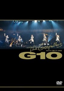 ゴスペラーズ坂ツアー2005 G10 [DVD](中古 未使用品)　(shin