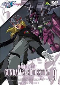 機動戦士ガンダムSEED DESTINY 9 [DVD](中古 未使用品)　(shin