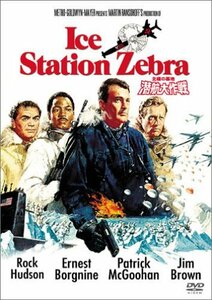 北極の基地 潜航大作戦 [DVD](中古 未使用品)　(shin