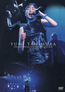 Feel Mie Special 1996~1997 LIVE LIVE LIVE ~しあわせのかたち~ [DVD](中古 未使用品)　(shin