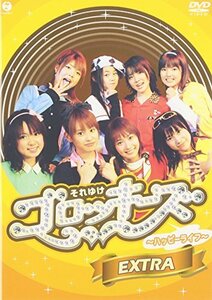 それゆけ!ゴロッキーズ~ハッピーライフ~ EXTRA [DVD](中古 未使用品)　(shin