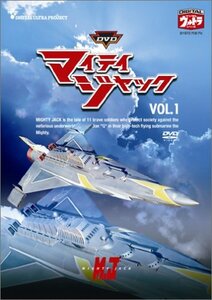 マイティジャック Vol.1 [DVD](中古 未使用品)　(shin