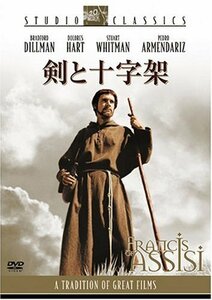 剣と十字架 スタジオ・クラシック・シリーズ [DVD](中古 未使用品)　(shin