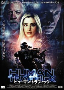 ヒューマン・トラフィック [DVD](中古 未使用品)　(shin