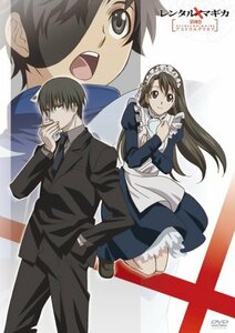 レンタルマギカ アストラルグリモア第VIII巻(限定版) [DVD](中古 未使用品)　(shin