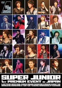 SUPER JUNIOR 1st PREMIUM EVENT in JAPAN [DVD](中古 未使用品)　(shin