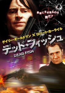 デッド・フィッシュ(DEAD FISH) [DVD](中古 未使用品)　(shin