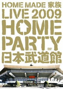 LIVE 2009~HOME PARTY in 日本武道館~ [DVD](中古 未使用品)　(shin