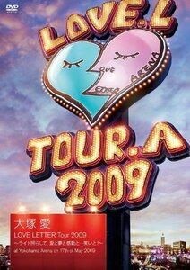 大塚愛 LOVE LETTER Tour 2009~ライト照らして、愛と夢と感動と…笑いと!~at Yokohama