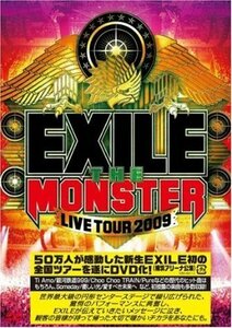 EXILE LIVE TOUR 2009 THE MONSTER [DVD](中古 未使用品)　(shin