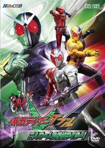 ヒーロークラブ 仮面ライダーW(ダブル) VOL.1 二人で一人の探偵ライダー! [DVD](中古 未使用品)　(shin