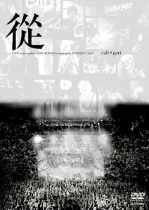 從(初回限定盤)[DVD](中古 未使用品)　(shin