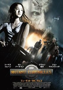 ミュータント・クロニクルズ [DVD](中古 未使用品)　(shin