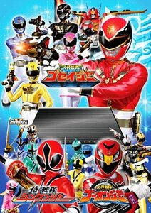 スーパー戦隊主題歌DVD 天装戦隊ゴセイジャーVSスーパー戦隊(中古 未使用品)　(shin