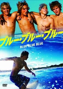 ブルー・ブルー・ブルー [DVD](中古 未使用品)　(shin