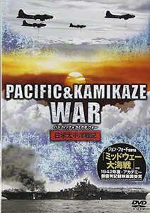 パシフィック&カミカゼ ウォー [DVD](中古 未使用品)　(shin