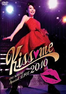 AYA HIRANO SPECIAL LIVE 2010 ～Kiss me～ [DVD](中古 未使用品)　(shin