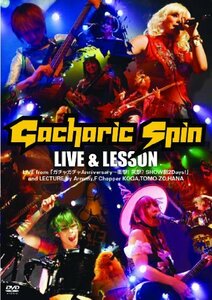 Gacharic Spin ライブ&レッスン [DVD](中古 未使用品)　(shin