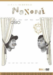 エレキコミック第20回発表会『NaNoNi』 [DVD](中古 未使用品)　(shin