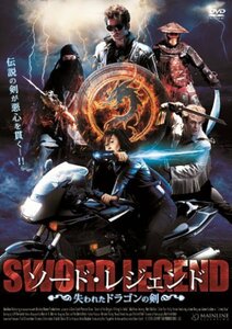 ソード・レジェンド　失われたドラゴンの剣 [DVD](中古 未使用品)　(shin