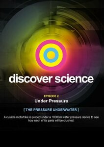 Discover Science: Under Pressure [DVD](中古 未使用品)　(shin