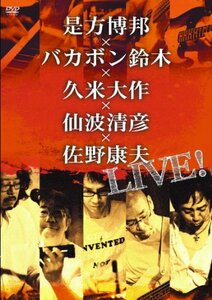 是方博邦×バカボン鈴木×久米大作×仙波清彦×佐野康夫 LIVE! [DVD](中古 未使用品)　(shin