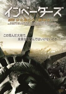 インベーダーズ ジェネシス:創世記 [DVD](中古 未使用品)　(shin