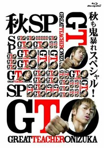 GTO 秋も鬼暴れスペシャル! Blu-ray(中古 未使用品)　(shin