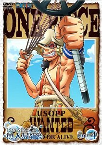 ONE PIECE ワンピース 15thシーズン 魚人島編 piece.4 [DVD](中古 未使用品)　(shin