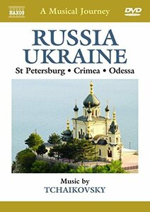 Musical Journey: Russia Ukraine St Petersburg [DVD](中古 未使用品)　(shin