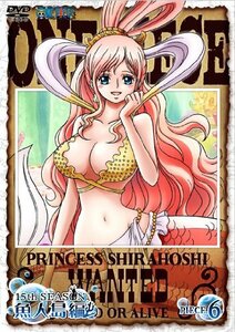 ONE PIECE ワンピース 15thシーズン 魚人島編 piece.6 [DVD](中古 未使用品)　(shin