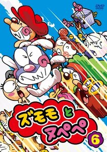 ズモモとヌペペ vol.6 [DVD](中古 未使用品)　(shin