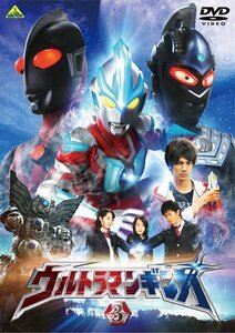 ウルトラマンギンガ 3 [DVD](中古 未使用品)　(shin