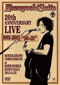 Kazuyoshi Saito 20th Anniversary Live 1993-2013 “20