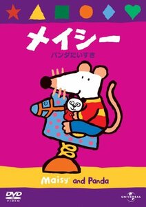 メイシー パンダだいすき [DVD](中古 未使用品)　(shin